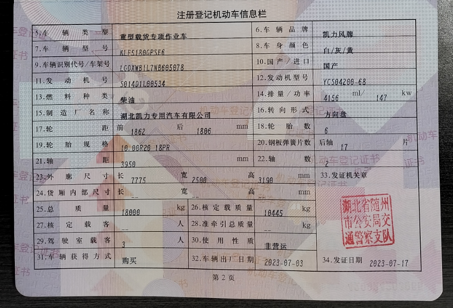 1744338686826214.png 351174d798de94c0291ecf12dffbb44b.png